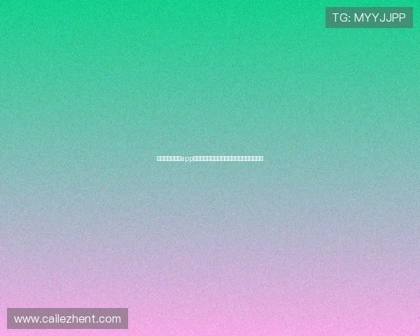 下载极速百家乐app下载享受流畅无卡顿的真人百家乐娱乐新体验